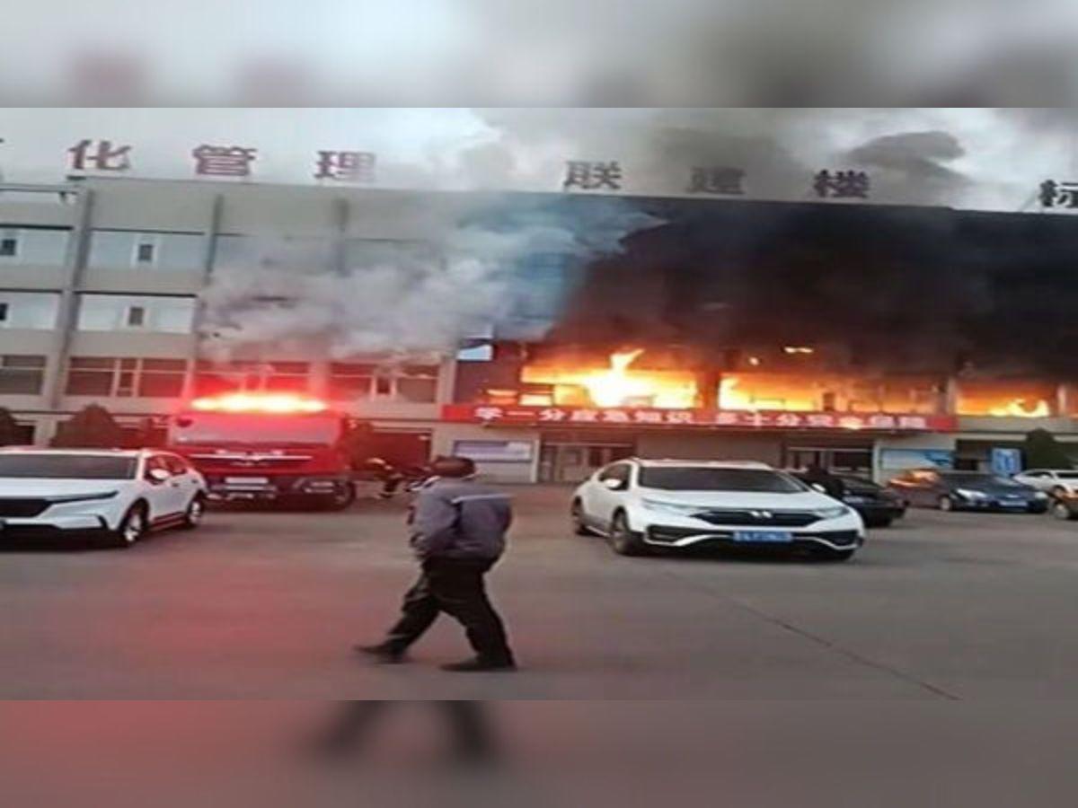 Incendio en China deja al menos 39 personas muertas