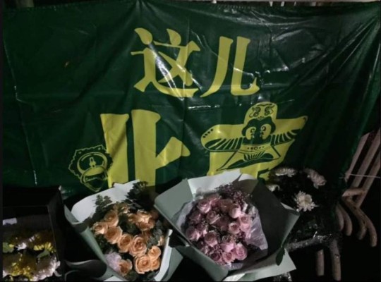 FOTOS: El bonito homenaje del Beijing Guoan al hondureño 'Pery' Martínez