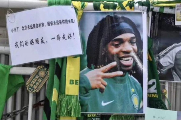 FOTOS: El bonito homenaje del Beijing Guoan al hondureño 'Pery' Martínez