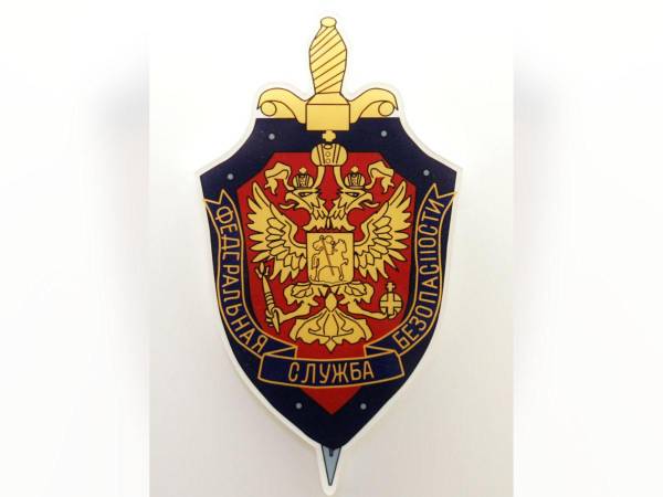 El logotipo del Servicio Federal de Seguridad de la Federación de Rusia (FSB, por sus siglas en inglés).