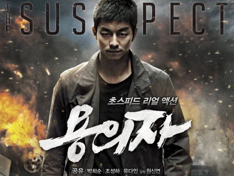 Del “ser inmortal” a “El juego del calamar”: Gong Yoo y su éxito en los doramas