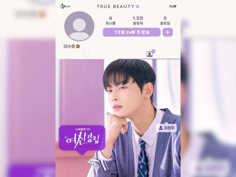 Cha Eun Woo y los mejores k-dramas donde demostró su talento como actor